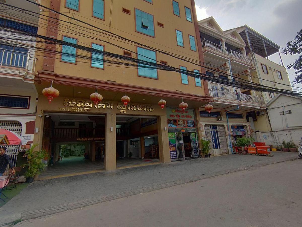 Spean Meas Hotel Phnom-Penh Buitenkant foto